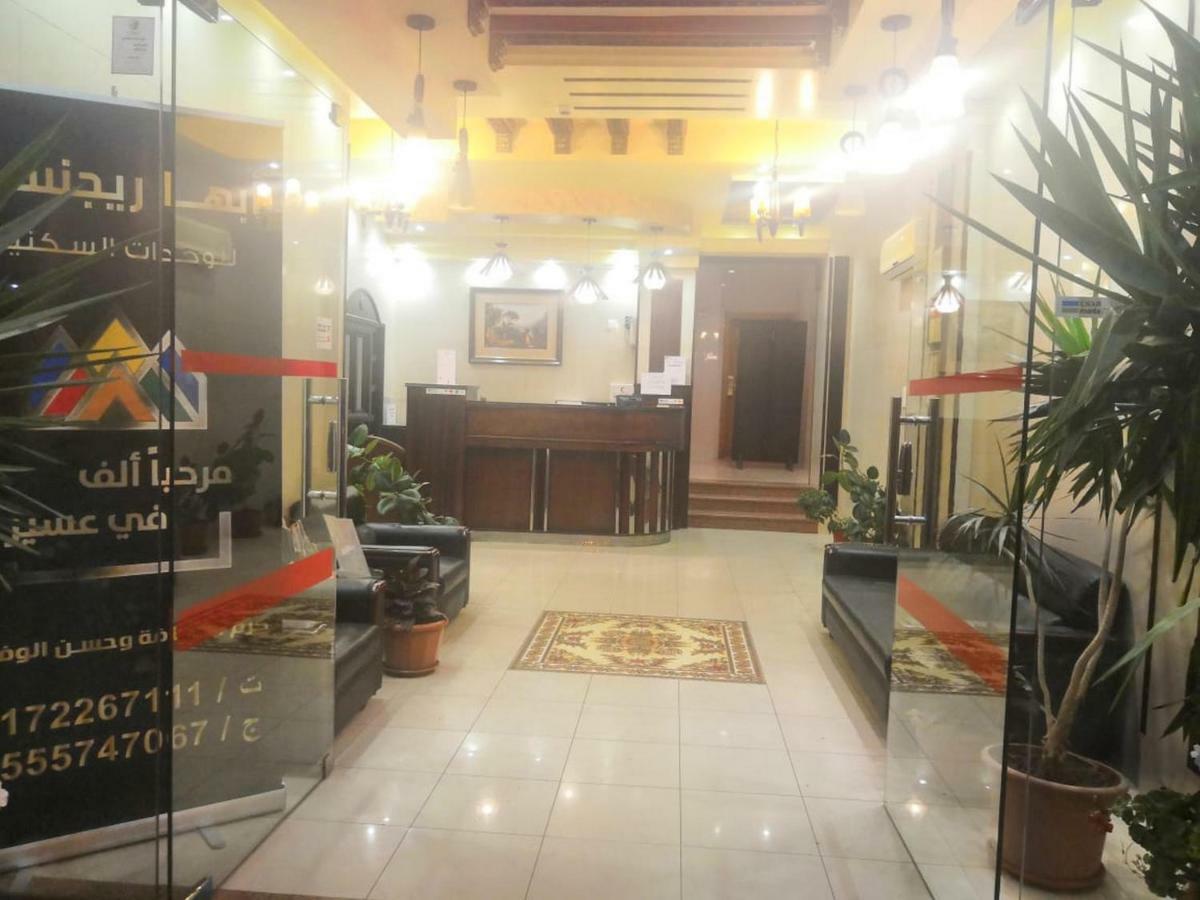 Hotel أبها ريجنسي Exterior foto
